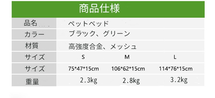 ペットベッド 犬 脚付き コット Mサイズ キャンプベッド 犬 ベッド コンパクト収納 ポータブル ペットベッド 犬 脚付き コット Mサイズ キャンプベッド 犬 ベッド コンパクト収納 ポータブル