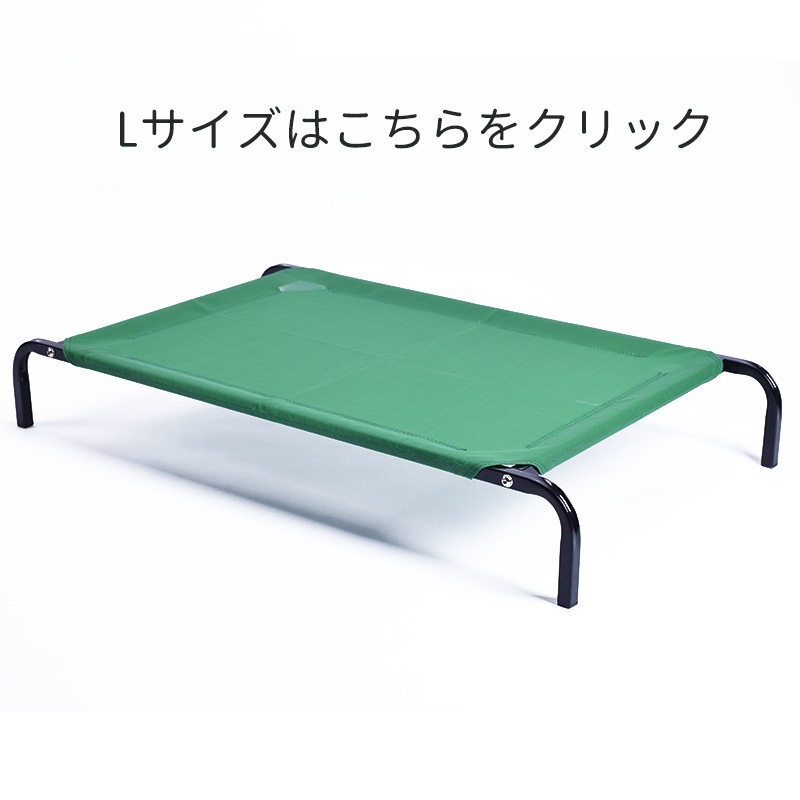 ペットベッド 犬 脚付き コット Mサイズ キャンプベッド 犬 ベッド コンパクト収納 ポータブル ペットベッド 犬 脚付き コット Mサイズ キャンプベッド 犬 ベッド コンパクト収納 ポータブル