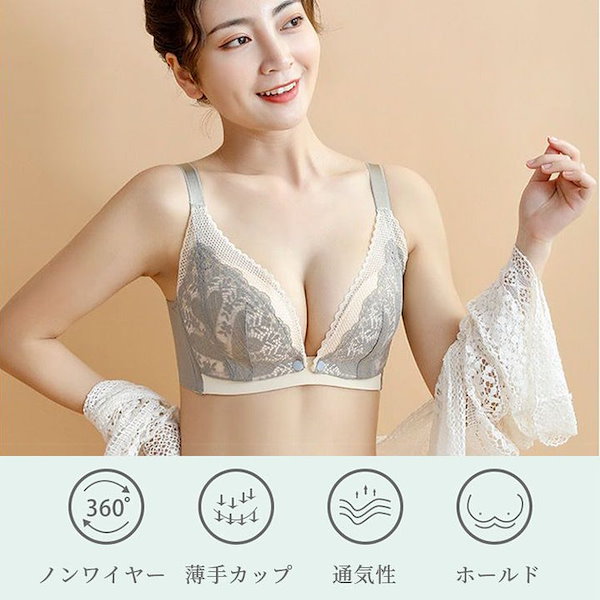 Qoo10] VEIMIA 【授乳ブラ】フロントオープン式で片手で簡