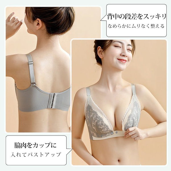 Qoo10] VEIMIA 【授乳ブラ】フロントオープン式で片手で簡