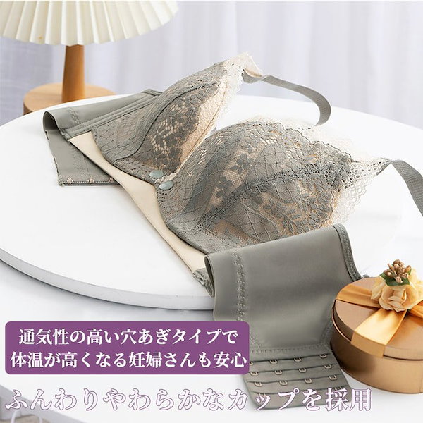 Qoo10] VEIMIA 【授乳ブラ】フロントオープン式で片手で簡
