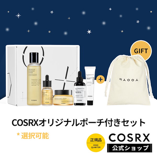 Qoo10] COSRX 【MERRY COSRX】冬の美肌スペシ