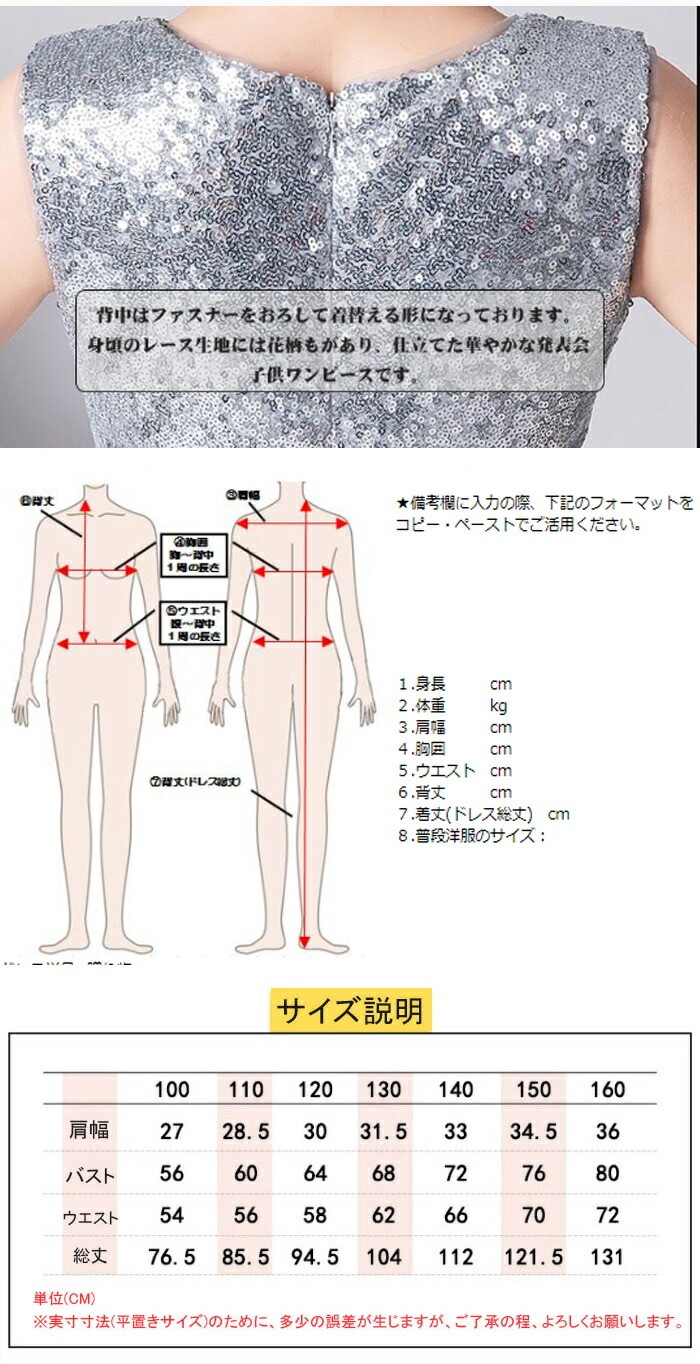 子供ドレス 発表会ドレス こどもドレス キッズドレス 高級豪華ドレス ジュニアドレス 女の子 ロングドレス フォーマル 結婚式 子供服 子供ドレス 160 150 140 130 子どもドレス 発表会