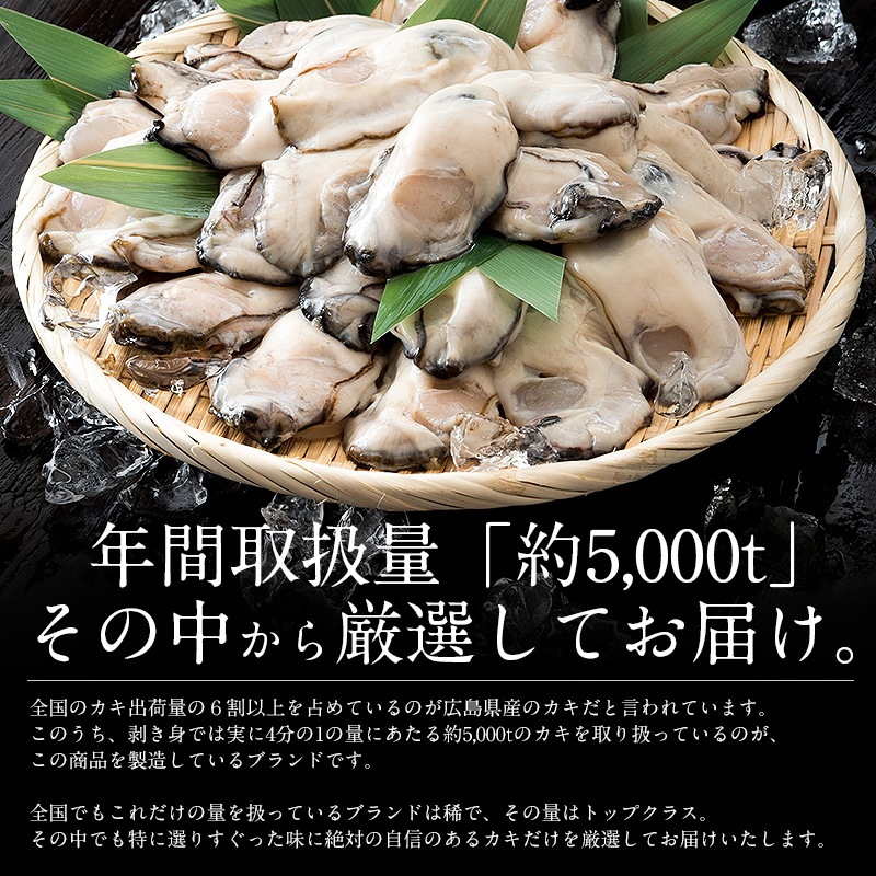 カキ かき 牡蠣 剥き身 2kg(1kg2袋/解凍後1.7kg/大粒2L約5270粒)広島県産 カキ かき 牡蠣 剥き身 2kg(1kg2袋/解凍後1.7kg/大粒2L約5270粒)広島県産