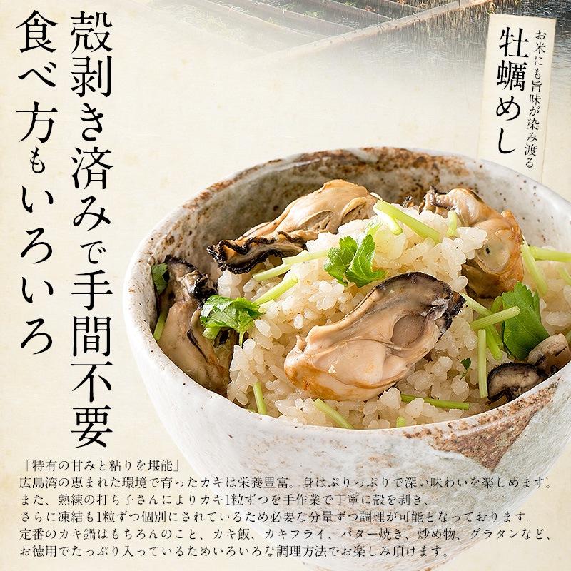 カキ かき 牡蠣 剥き身 2kg(1kg2袋/解凍後1.7kg/大粒2L約5270粒)広島県産 カキ かき 牡蠣 剥き身 2kg(1kg2袋/解凍後1.7kg/大粒2L約5270粒)広島県産