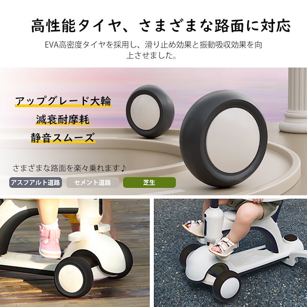 Qoo10] 即日発送子供用三輪車 キックボード キッ