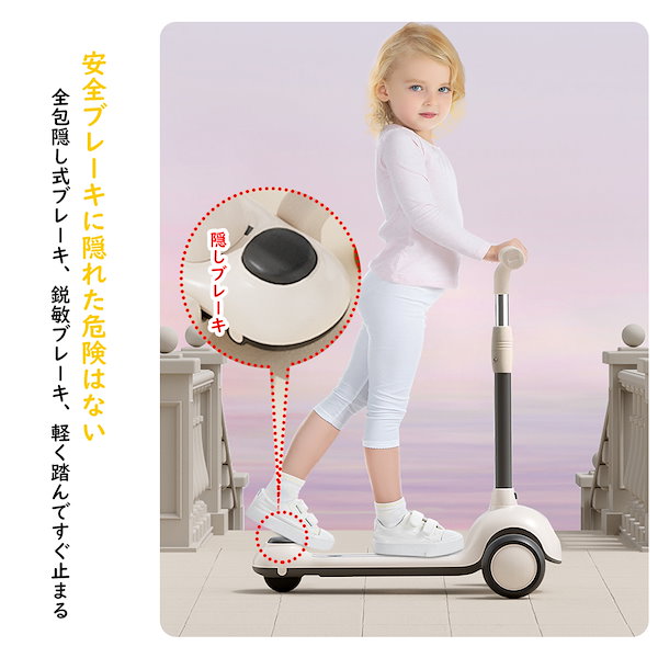 子供用三輪車キックボードキックスケーター乗用玩具ペダル無しセーフティーガード付き Qoo10] 即日発送子供用三輪車 キックボード キッ