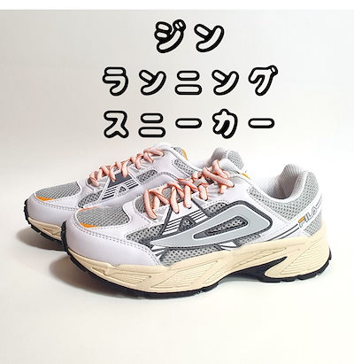 Qoo10] フィラ 公式 FILA BTS コラボ 21年秋 : シューズ