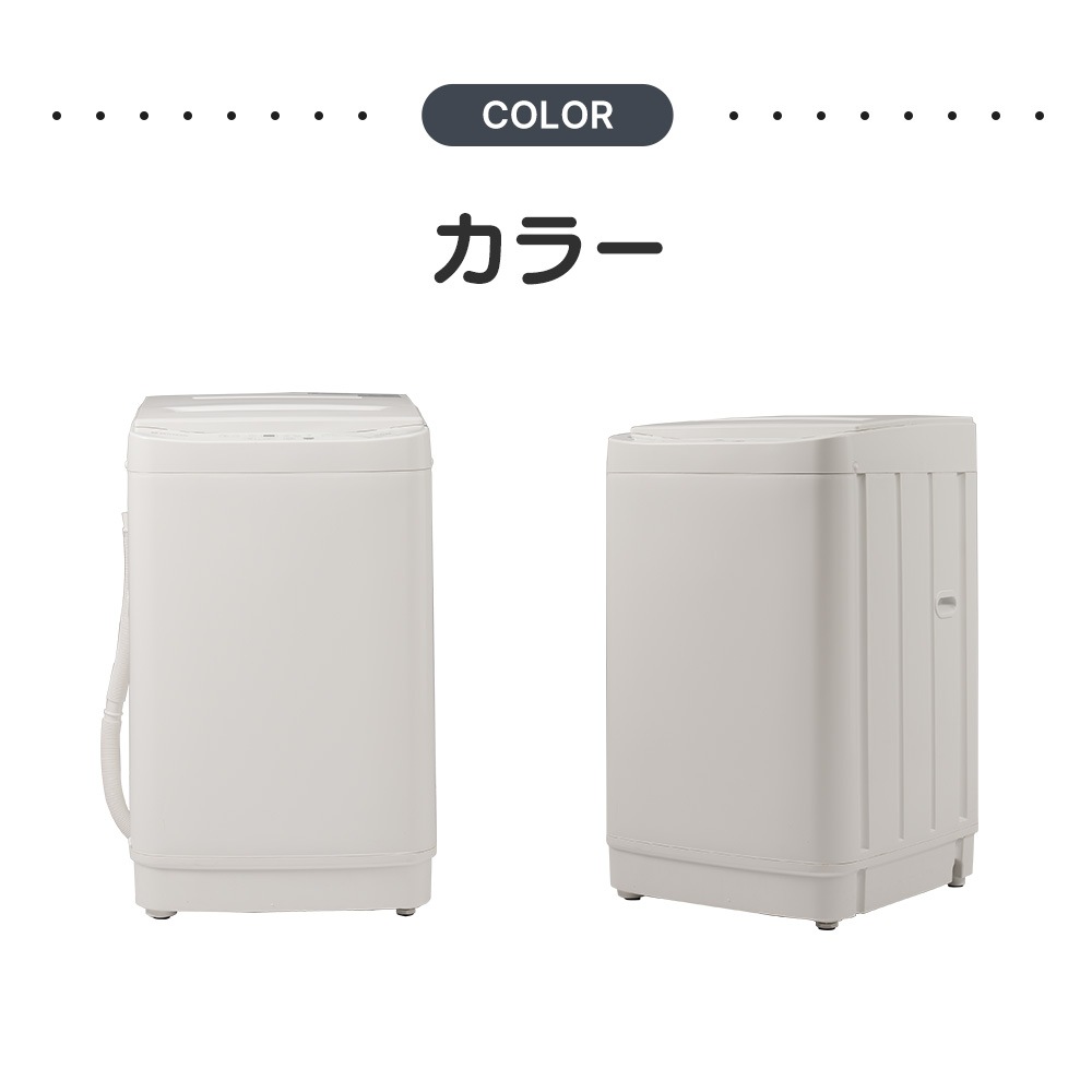 【国内発送&送·料·無·料】洗濯機 大容量 小型洗濯機 家庭用 8kg 排水ホース 小型全自動洗濯機 縦型洗濯機 洗濯 脱水 ステンレス槽 部屋干し 引越し きれい コンパク 洗濯器 家電 毛布 【国内発送&送·料·無·料】洗濯機 大容量 小型洗濯機 家庭用 8kg 排水ホース 小型全自動洗濯機 縦型洗濯機 洗濯 脱水 ステンレス槽 部屋干し 引越し きれい コンパク 洗濯器 家電 毛布