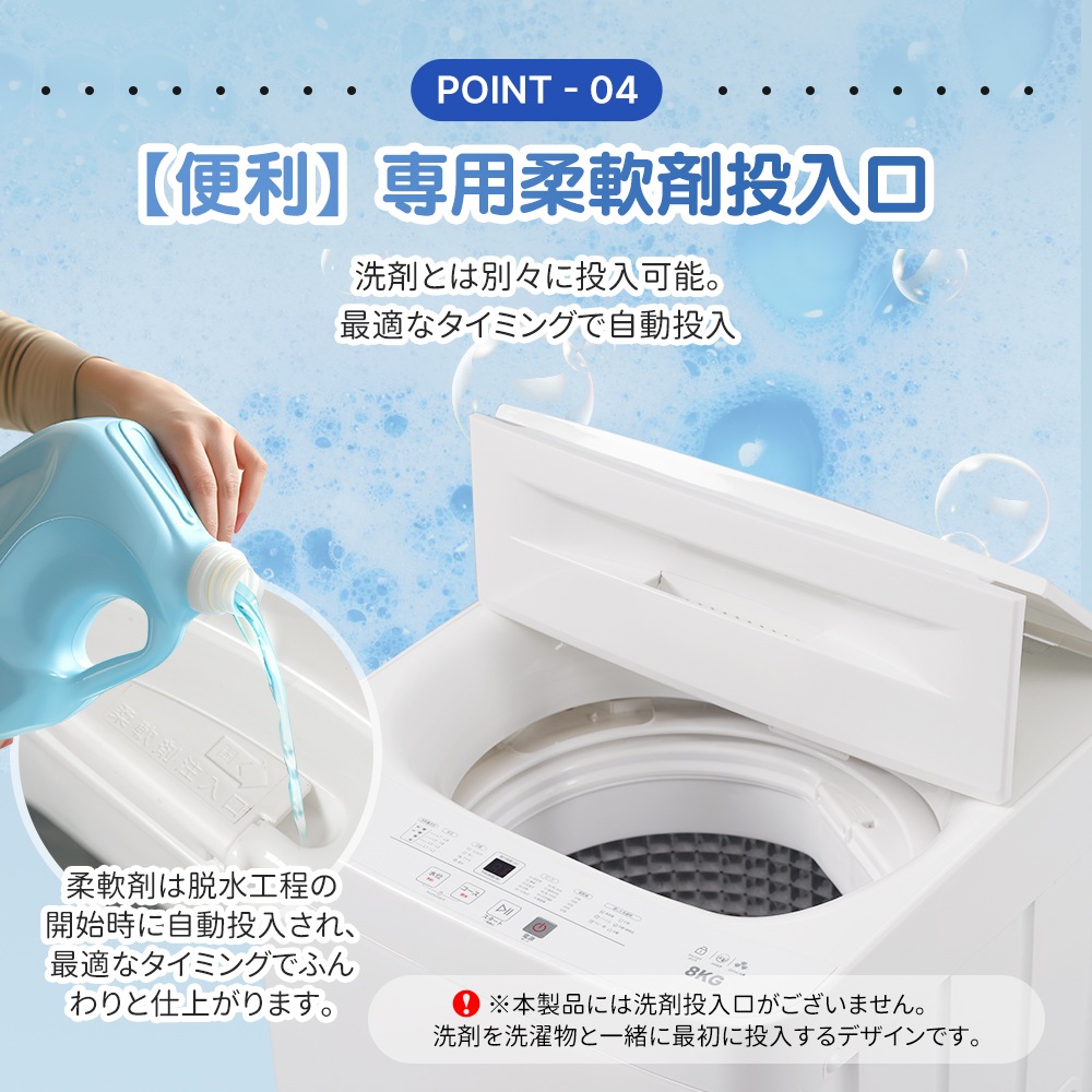 【国内発送&送·料·無·料】洗濯機 大容量 小型洗濯機 家庭用 8kg 排水ホース 小型全自動洗濯機 縦型洗濯機 洗濯 脱水 ステンレス槽 部屋干し 引越し きれい コンパク 洗濯器 家電 毛布 【国内発送&送·料·無·料】洗濯機 大容量 小型洗濯機 家庭用 8kg 排水ホース 小型全自動洗濯機 縦型洗濯機 洗濯 脱水 ステンレス槽 部屋干し 引越し きれい コンパク 洗濯器 家電 毛布