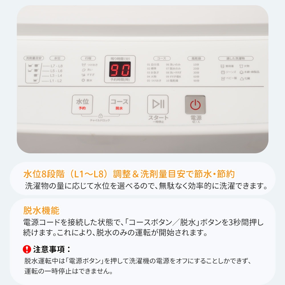 【国内発送&送·料·無·料】洗濯機 大容量 小型洗濯機 家庭用 8kg 排水ホース 小型全自動洗濯機 縦型洗濯機 洗濯 脱水 ステンレス槽 部屋干し 引越し きれい コンパク 洗濯器 家電 毛布 【国内発送&送·料·無·料】洗濯機 大容量 小型洗濯機 家庭用 8kg 排水ホース 小型全自動洗濯機 縦型洗濯機 洗濯 脱水 ステンレス槽 部屋干し 引越し きれい コンパク 洗濯器 家電 毛布