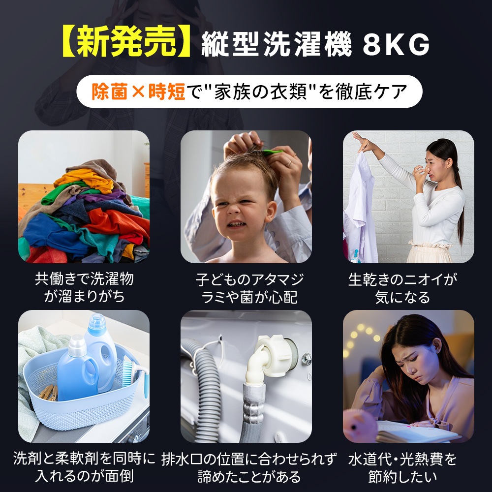 【国内発送&送·料·無·料】洗濯機 大容量 小型洗濯機 家庭用 8kg 排水ホース 小型全自動洗濯機 縦型洗濯機 洗濯 脱水 ステンレス槽 部屋干し 引越し きれい コンパク 洗濯器 家電 毛布 【国内発送&送·料·無·料】洗濯機 大容量 小型洗濯機 家庭用 8kg 排水ホース 小型全自動洗濯機 縦型洗濯機 洗濯 脱水 ステンレス槽 部屋干し 引越し きれい コンパク 洗濯器 家電 毛布