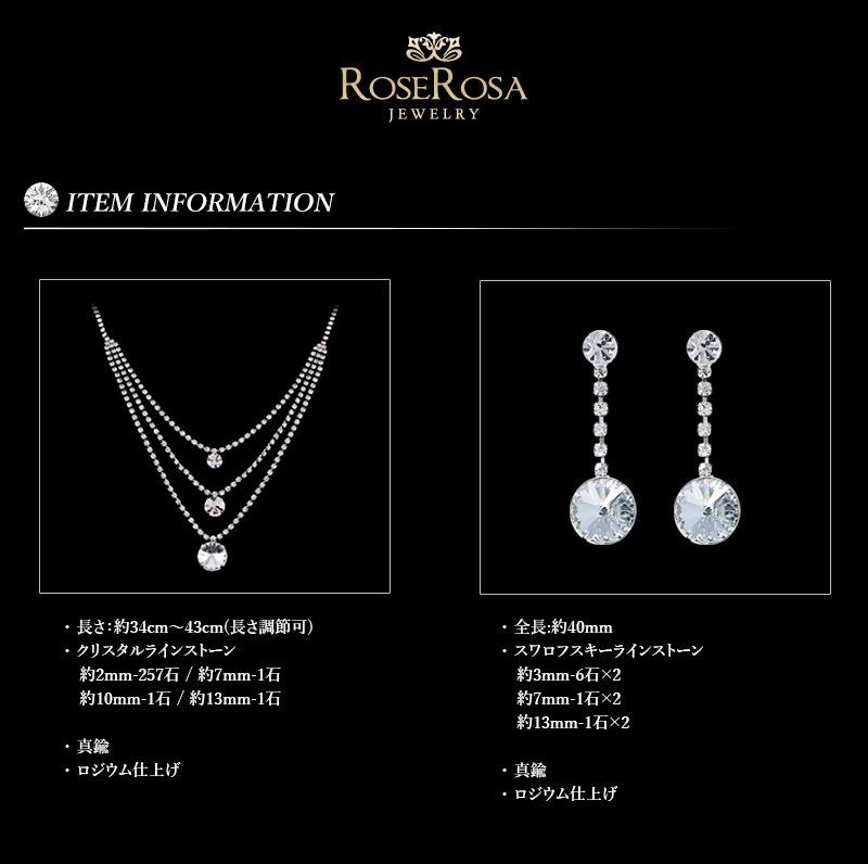 ネックレス イヤリング ぶらさがり レース ネックレス ピアス&イヤリングクリスタルラインストーン ネックレス イヤリング ぶらさがり レース ネックレス ピアス&イヤリングクリスタルラインストーン
