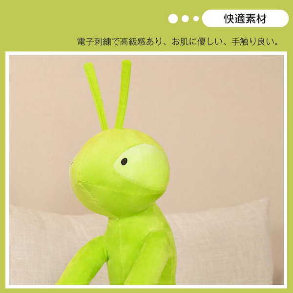 超希少品　かまきり　有名　 ペニー カマキリ ぬいぐるみ 超希少品 かまきり 有名 ペニー カマキリ ぬいぐるみ Amazon.co
