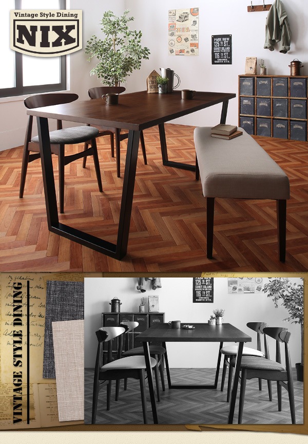 ヴィンテージテイスト スチール脚ダイニング [NIX]ニックス ベンチのみ 単品販売 ベージュ