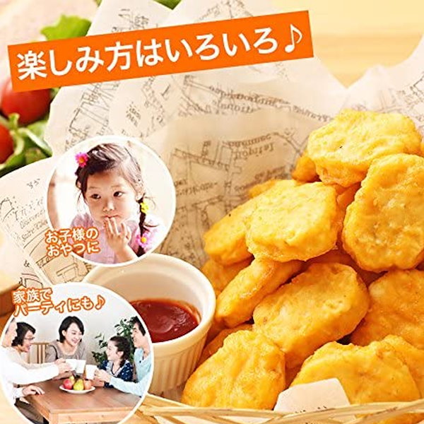 チキンナゲット 白 10個 チキンナゲット 白 10個 トリゼンフーズ 国産 鶏肉 チキン