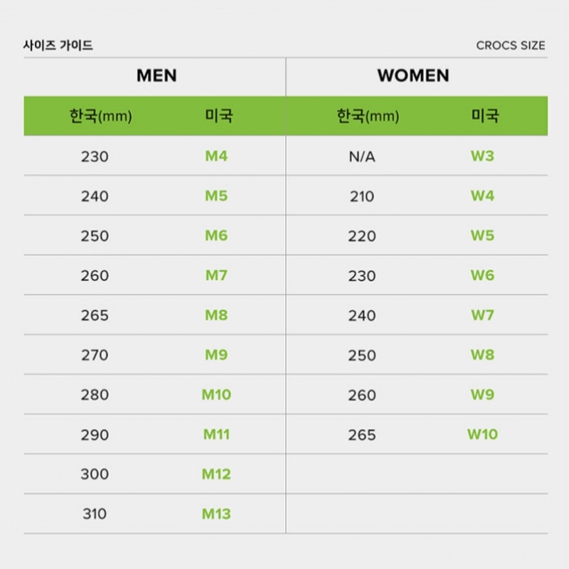 クロックスパブリック BAYA NV