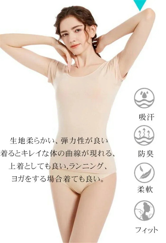 大好評!「2点で0オフ」 脇汗 汗取り インナー 半袖 脇汗パッド付き 防臭 汗取りTシャツ レディース 素肌ドライ インナーシャツ 汗染み 吸汗速乾787 大好評!「2点で0オフ」 脇汗 汗取り インナー 半袖 脇汗パッド付き 防臭 汗取りTシャツ レディース 素肌ドライ インナーシャツ 汗染み 吸汗速乾787