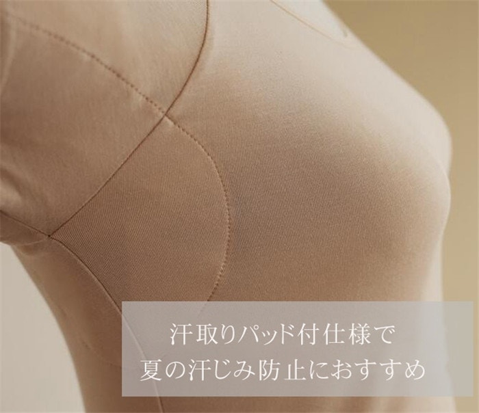 大好評!「2点で0オフ」 脇汗 汗取り インナー 半袖 脇汗パッド付き 防臭 汗取りTシャツ レディース 素肌ドライ インナーシャツ 汗染み 吸汗速乾787 大好評!「2点で0オフ」 脇汗 汗取り インナー 半袖 脇汗パッド付き 防臭 汗取りTシャツ レディース 素肌ドライ インナーシャツ 汗染み 吸汗速乾787