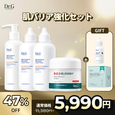 Qoo10] ドクタージー 【最大82%】JunJun プレミアム弾 : キット