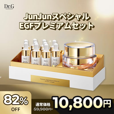 Qoo10] ドクタージー 【最大82%】JunJun プレミアム弾 : キット