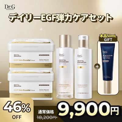 Qoo10] ドクタージー 【最大82%】JunJun プレミアム弾 : キット