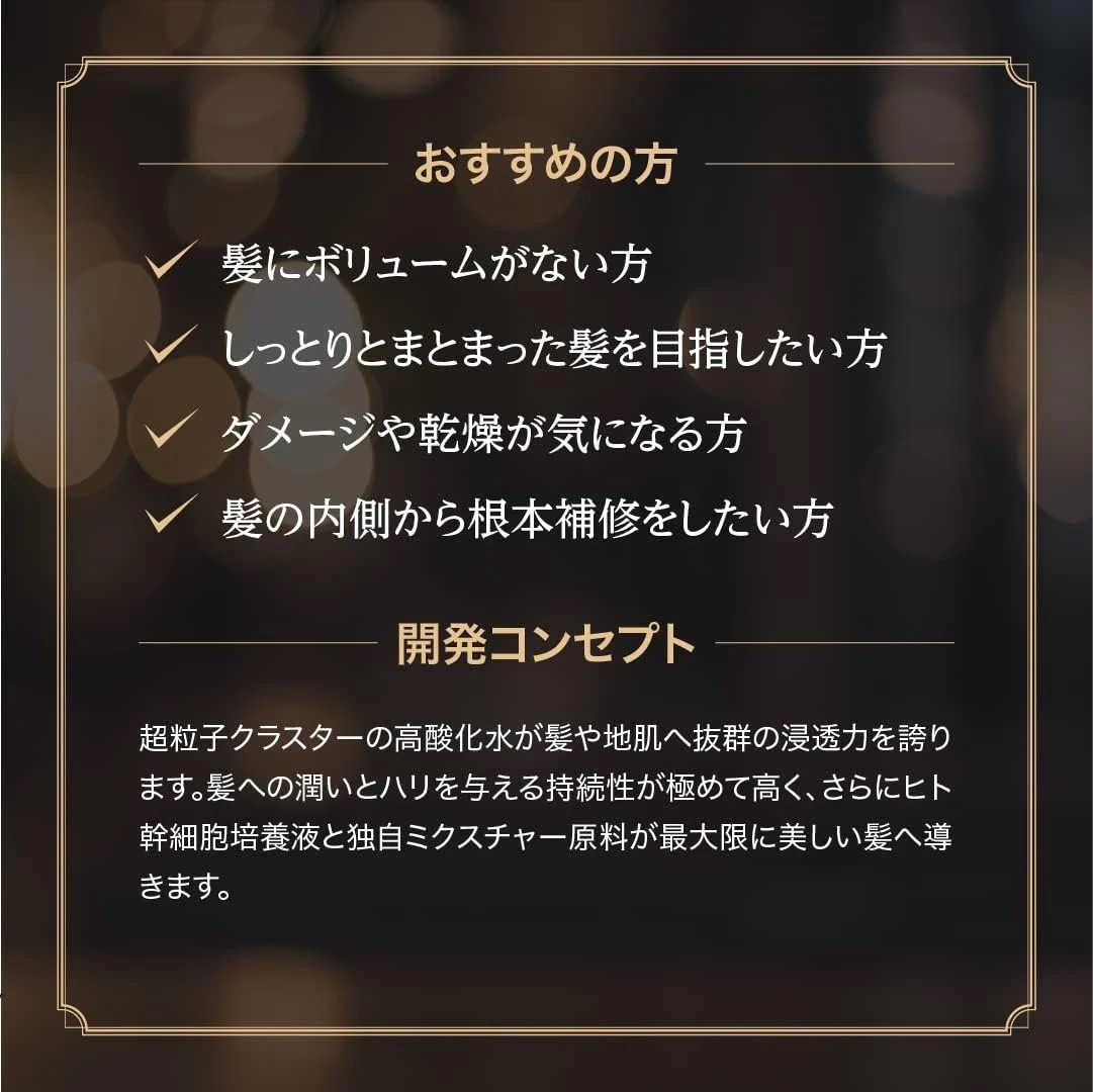 ステム ザ ディープ コンディショナー 300ml　2個