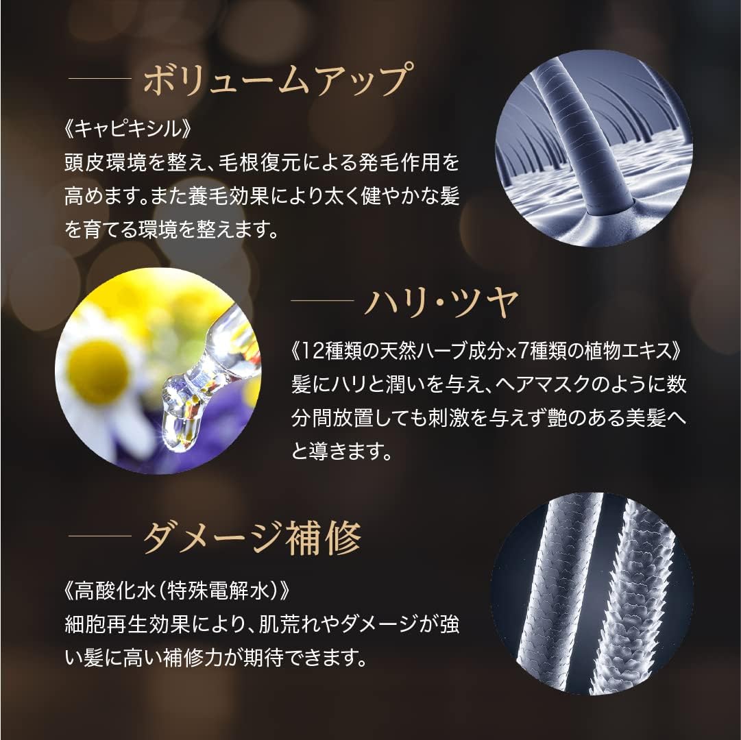 ステム ザ ディープ コンディショナー 300ml　2個