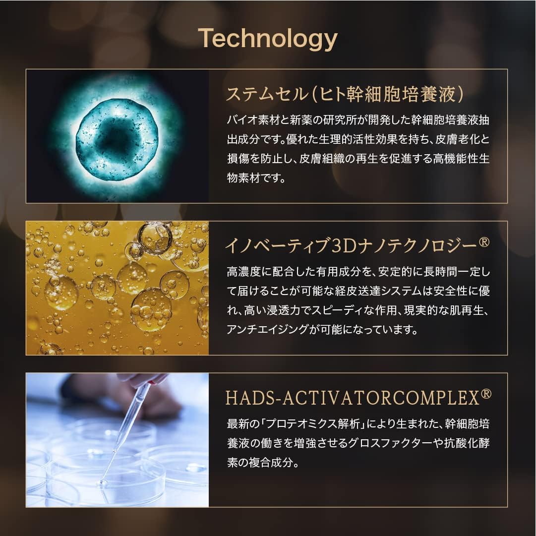 ステム ザ ディープ コンディショナー 300ml　2個