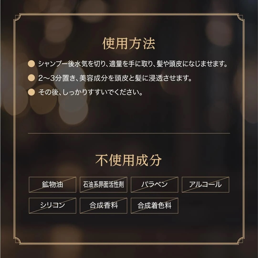 ステム ザ ディープ コンディショナー 300ml　2個