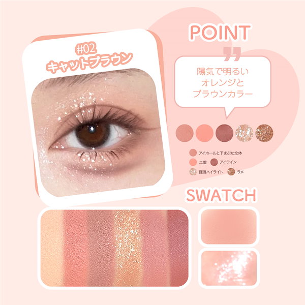 Qoo10] GOGO TALES 【日本公式】マイスウィートカラーパレット