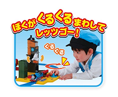 タカラトミー プラレール キャラアクション きかんしゃトーマス