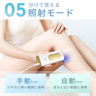 Qoo10] TAKUYO 脱毛器 家庭用脱毛器 HIPL 光美容器 : 美容・健康家電