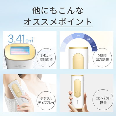 Qoo10] TAKUYO 脱毛器 家庭用脱毛器 HIPL 光美容器 : 美容・健康家電