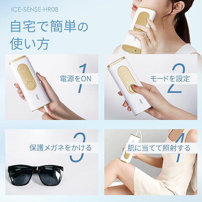 Qoo10] TAKUYO 脱毛器 家庭用脱毛器 HIPL 光美容器 : 美容・健康家電