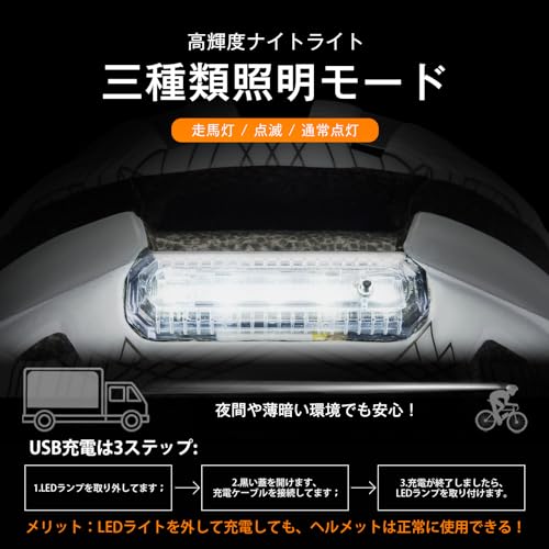 Rongbenyuan 自転車 ヘルメット 大人用 【LEDライト付】ロードバイク ヘルメット スポーツヘルメット 超軽量 17個通気口 58-62CM サイクリング 耐衝撃 高剛性 サイズ調整可能