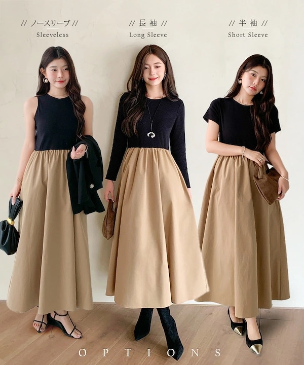 Qoo10 ダークエンジェル 撥水加工ドッキングワンピース 無地 ロン