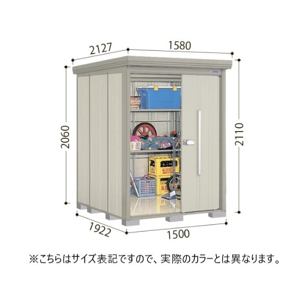 ディープブルー ストックマン 中・大型物置 一般型/結露減少型 背面棚 メーカー直送 ディープブルー ストックマン 中・大型物置 一般型/結露減少型 背面棚 メーカー直送