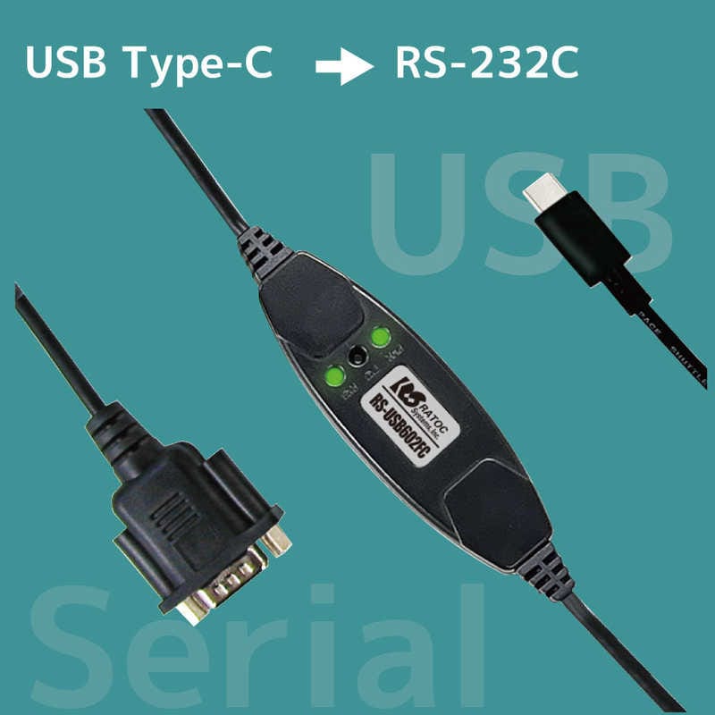 ラトックシステム　USBシリアルコンバーター(USB Cタイプ) ［Type-Cオス］　RSUSB602FC
