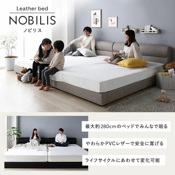 ベッド ワイドキング 200（S+S） 2層ポケットコイルマットレス付き 厚み26cm グレージュ 連結 脚付き すのこ PVCレザー 組立品