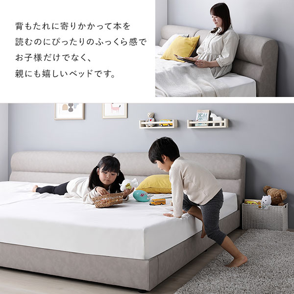 ベッド ワイドキング 200（S+S） 2層ポケットコイルマットレス付き 厚み26cm グレージュ 連結 脚付き すのこ PVCレザー 組立品