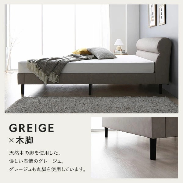 ベッド ワイドキング 200（S+S） 2層ポケットコイルマットレス付き 厚み26cm グレージュ 連結 脚付き すのこ PVCレザー 組立品