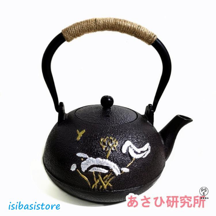 直火 鉄びん 茶道具 直火 急須 鉄分補給 鉄製 やかん 1200ml ih対応 鉄瓶 900ml ヤカン 全8種類 大容量 ih コーヒー おしゃれ_4
