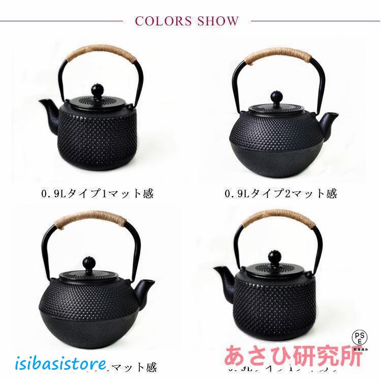 直火 鉄びん 茶道具 直火 急須 鉄分補給 鉄製 やかん 1200ml ih対応 鉄瓶 900ml ヤカン 全8種類 大容量 ih コーヒー おしゃれ_6
