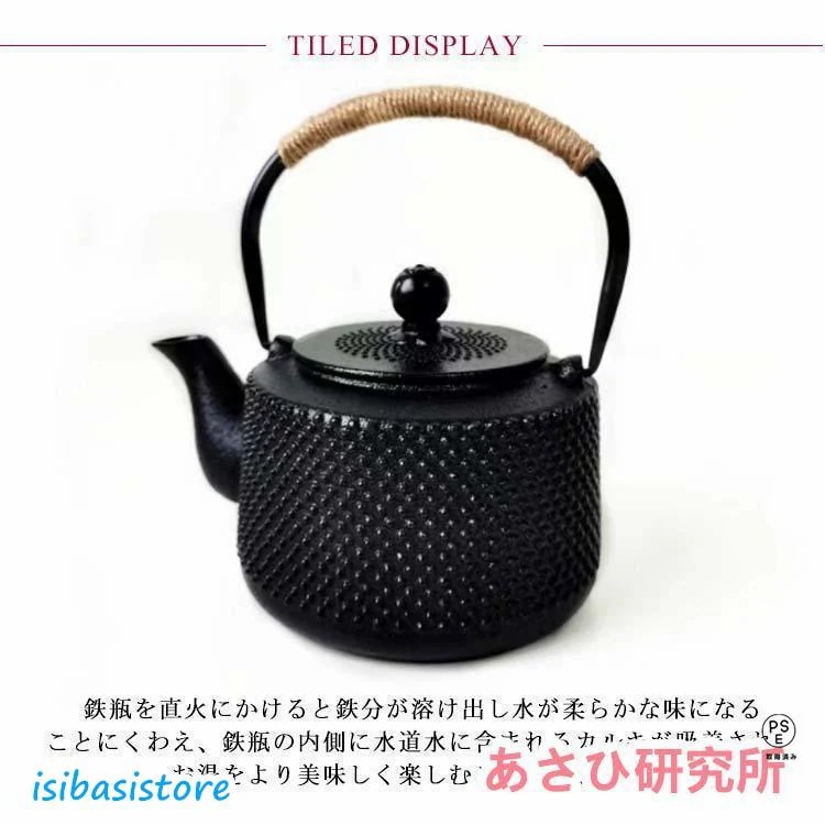 直火 鉄びん 茶道具 直火 急須 鉄分補給 鉄製 やかん 1200ml ih対応 鉄瓶 900ml ヤカン 全8種類 大容量 ih コーヒー おしゃれ_10