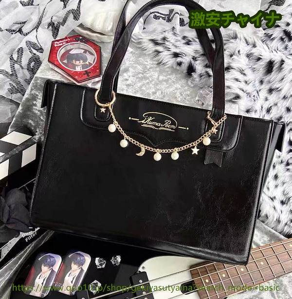 漣ジュン 痛バッグ Qoo10] 痛バッグ 痛バ トートバッグ PU革 シ