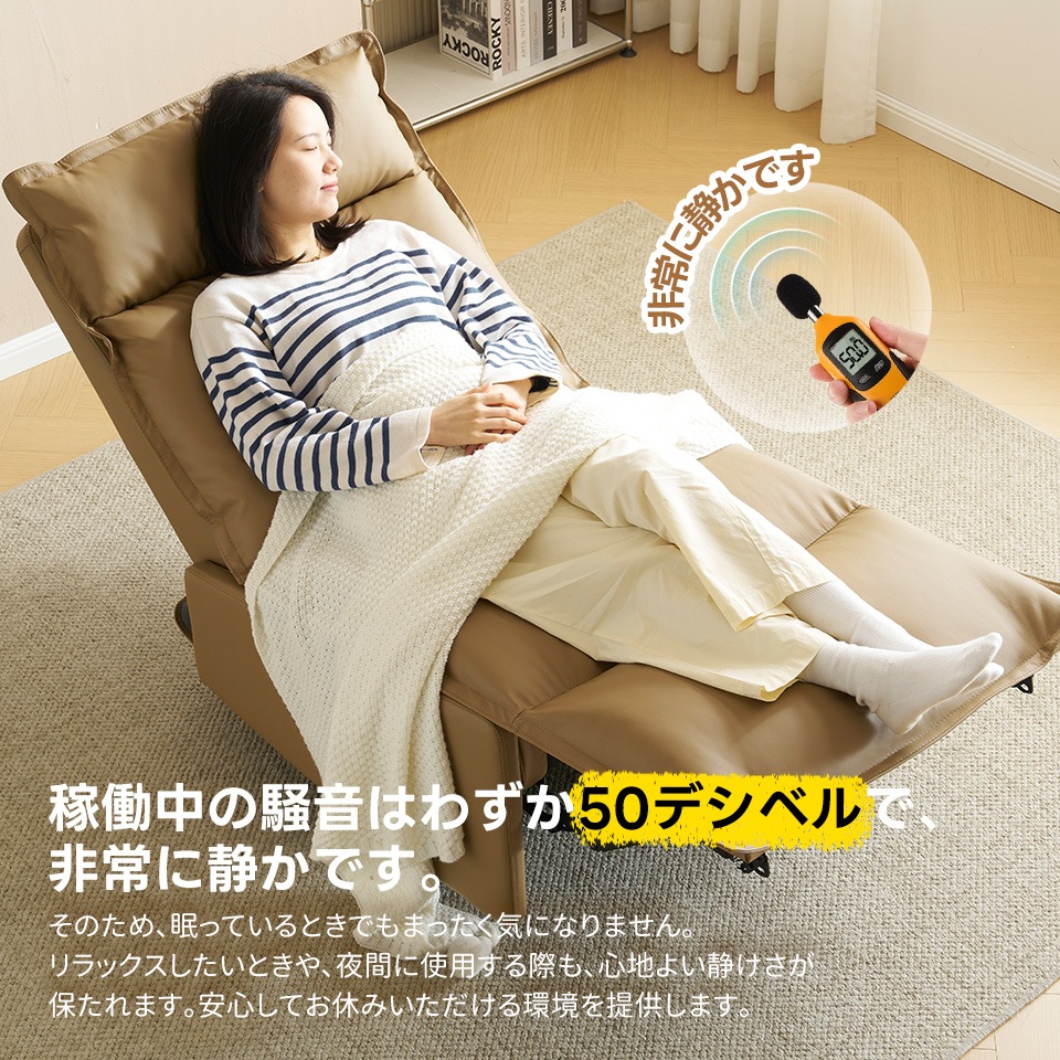 【本日限り激安SALE】【国内即発送】リクライニングソファー 肘掛けなし 電動リクライニングソファ オットマン一体型 1人掛け USBポート付き 電動ソファ モーションソファー 耐圧分散 電動ソファー 【本日限り激安SALE】【国内即発送】リクライニングソファー 肘掛けなし 電動リクライニングソファ オットマン一体型 1人掛け USBポート付き 電動ソファ モーションソファー 耐圧分散 電動ソファー