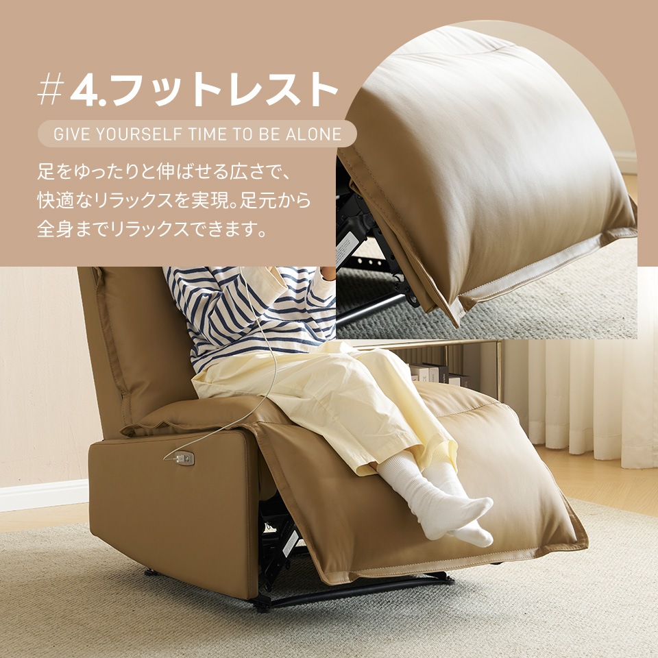 【本日限り激安SALE】【国内即発送】リクライニングソファー 肘掛けなし 電動リクライニングソファ オットマン一体型 1人掛け USBポート付き 電動ソファ モーションソファー 耐圧分散 電動ソファー 【本日限り激安SALE】【国内即発送】リクライニングソファー 肘掛けなし 電動リクライニングソファ オットマン一体型 1人掛け USBポート付き 電動ソファ モーションソファー 耐圧分散 電動ソファー