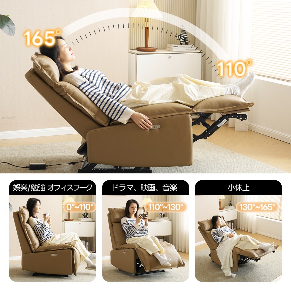 【本日限り激安SALE】【国内即発送】リクライニングソファー 肘掛けなし 電動リクライニングソファ オットマン一体型 1人掛け USBポート付き 電動ソファ モーションソファー 耐圧分散 電動ソファー 【本日限り激安SALE】【国内即発送】リクライニングソファー 肘掛けなし 電動リクライニングソファ オットマン一体型 1人掛け USBポート付き 電動ソファ モーションソファー 耐圧分散 電動ソファー