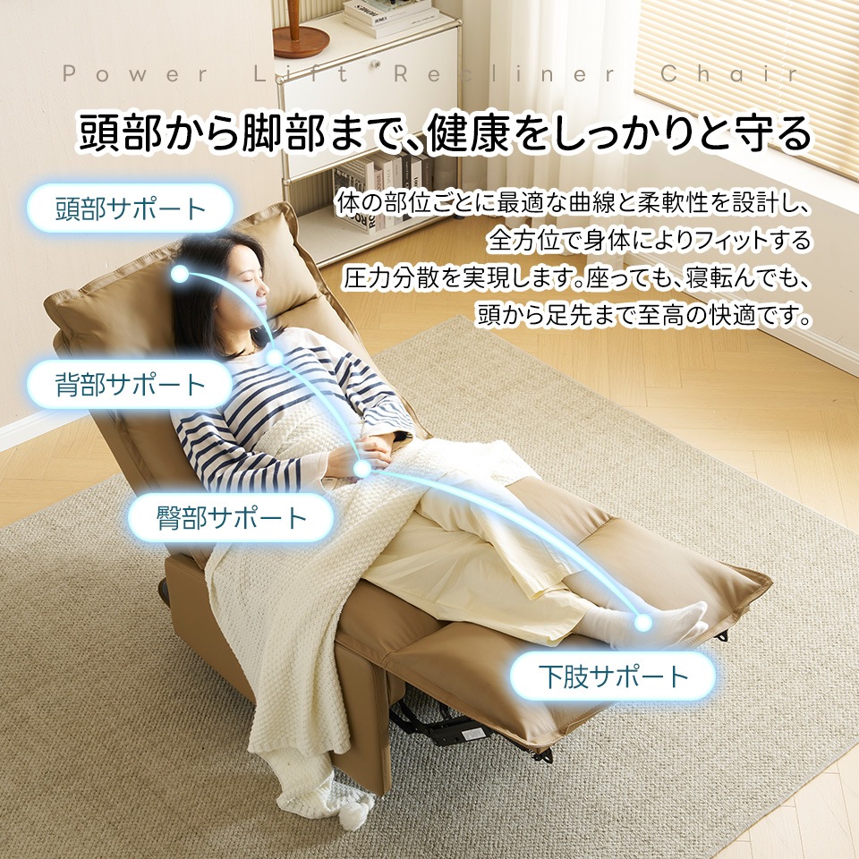 【本日限り激安SALE】【国内即発送】リクライニングソファー 肘掛けなし 電動リクライニングソファ オットマン一体型 1人掛け USBポート付き 電動ソファ モーションソファー 耐圧分散 電動ソファー 【本日限り激安SALE】【国内即発送】リクライニングソファー 肘掛けなし 電動リクライニングソファ オットマン一体型 1人掛け USBポート付き 電動ソファ モーションソファー 耐圧分散 電動ソファー